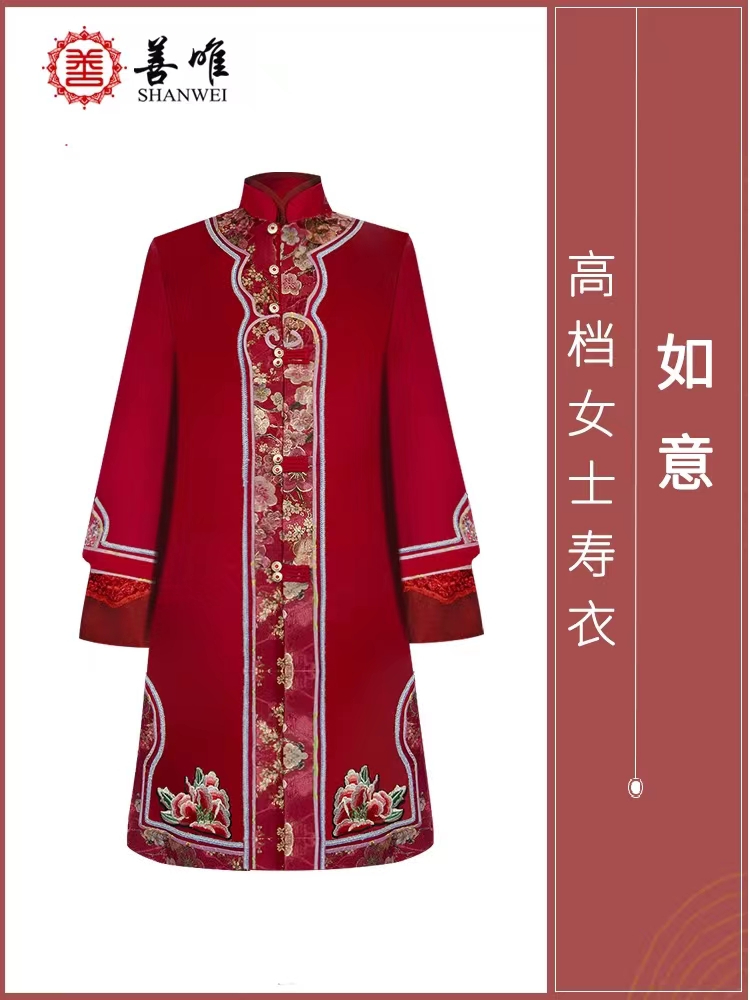 寿衣传统的费用是多少？寿衣制作的速度快吗？