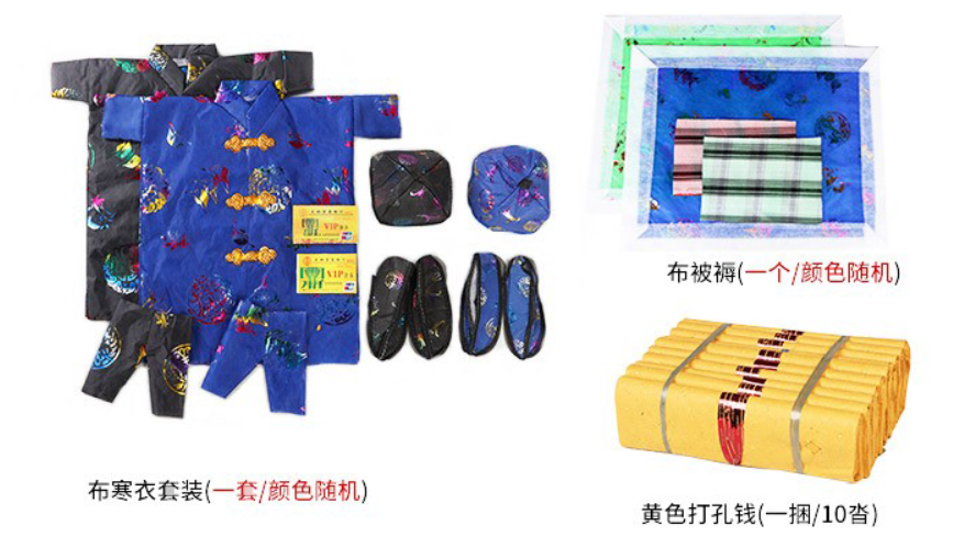 什么是扎纸活（常见的纸活有哪些）